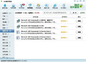 計(jì)算機(jī)軟件開(kāi)發(fā)與編程工具 了解、評(píng)估與取舍